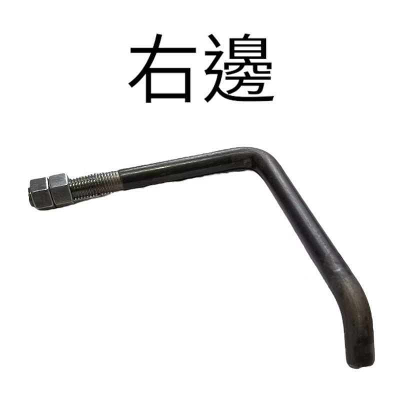 車斗開關手