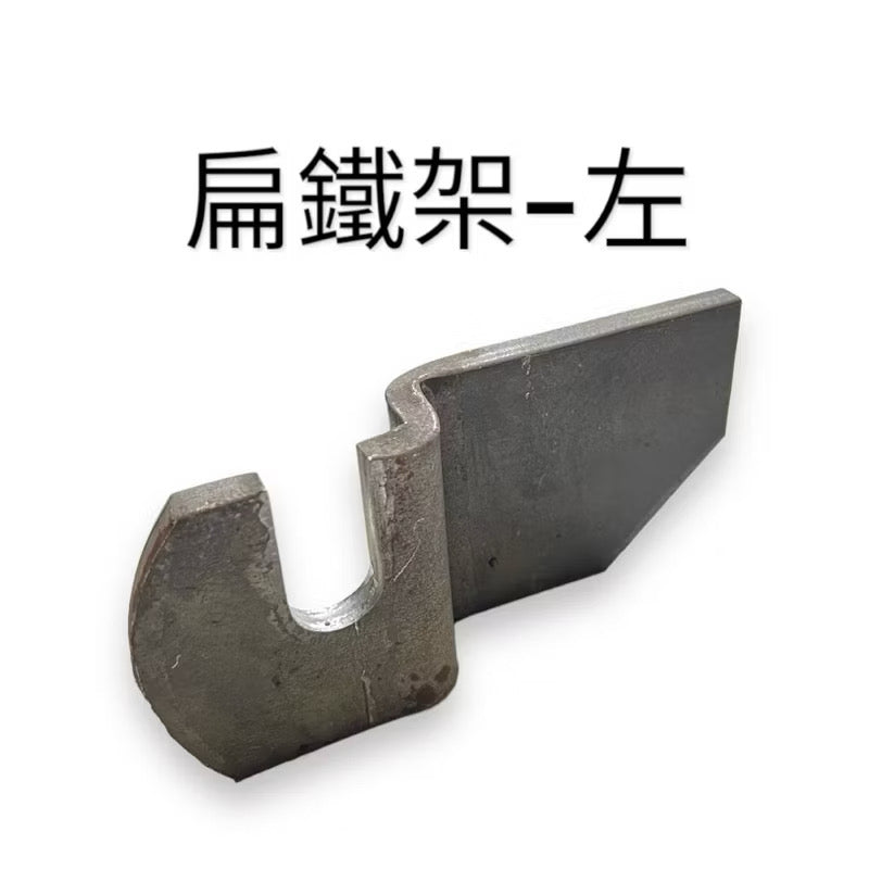 車斗開關手