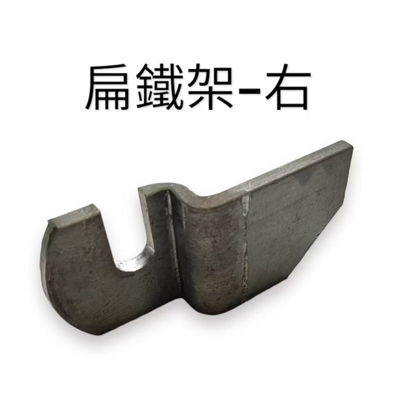 車斗開關手