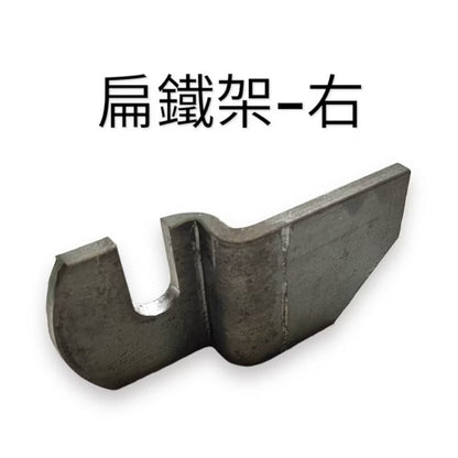 車斗開關手
