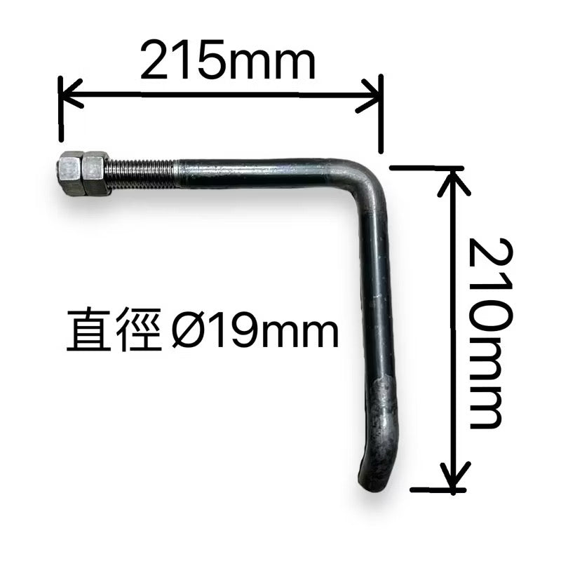 車斗開關手