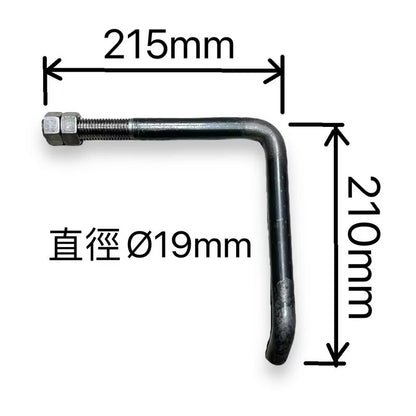 車斗開關手