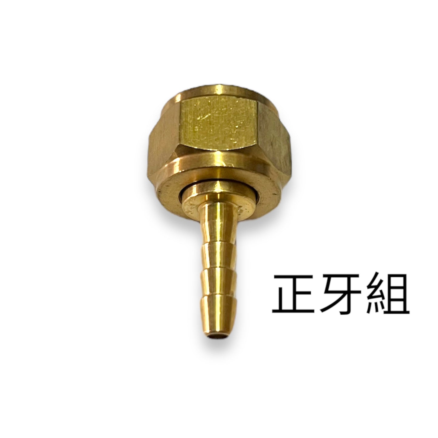 乙炔管銅接頭
