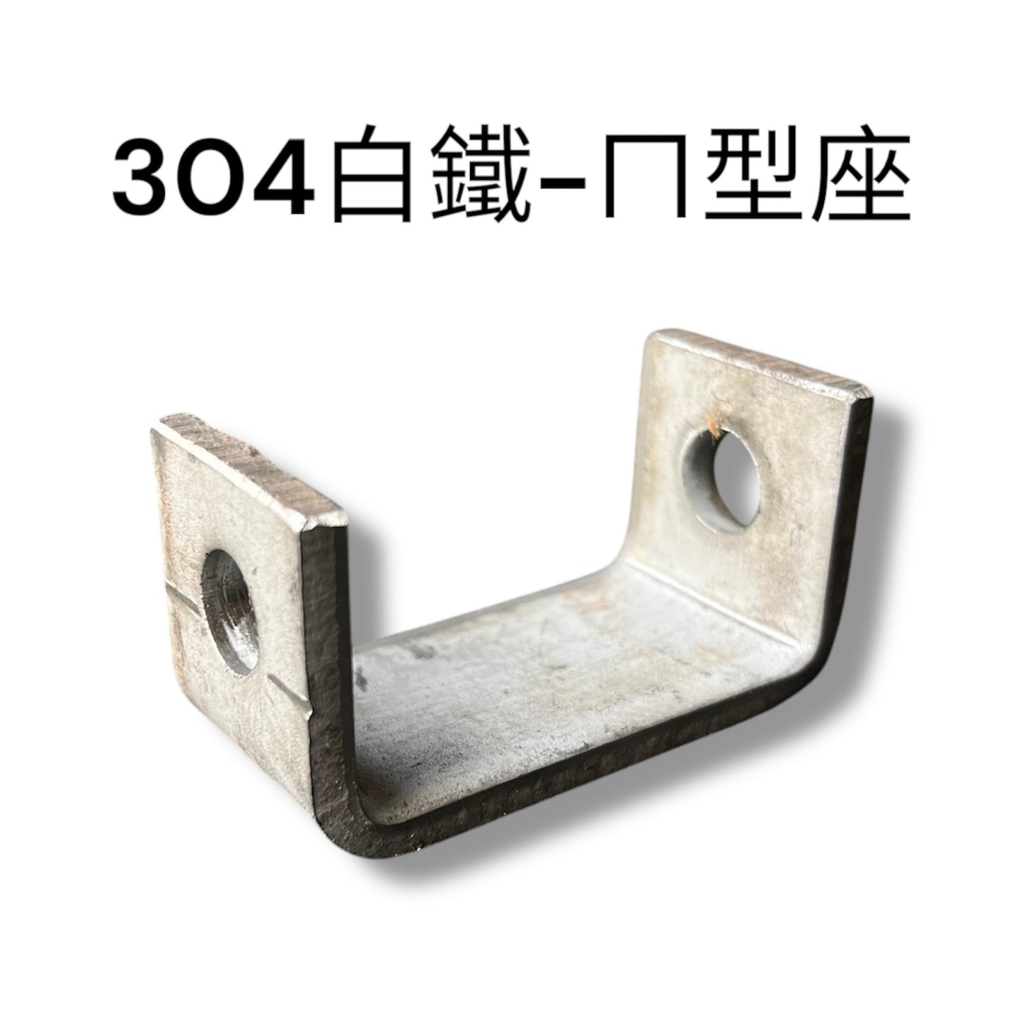 304不銹鋼車斗開關手