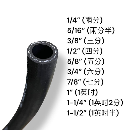 SC KINGFLEX 耐油管/風管 100M 兩層棉紗