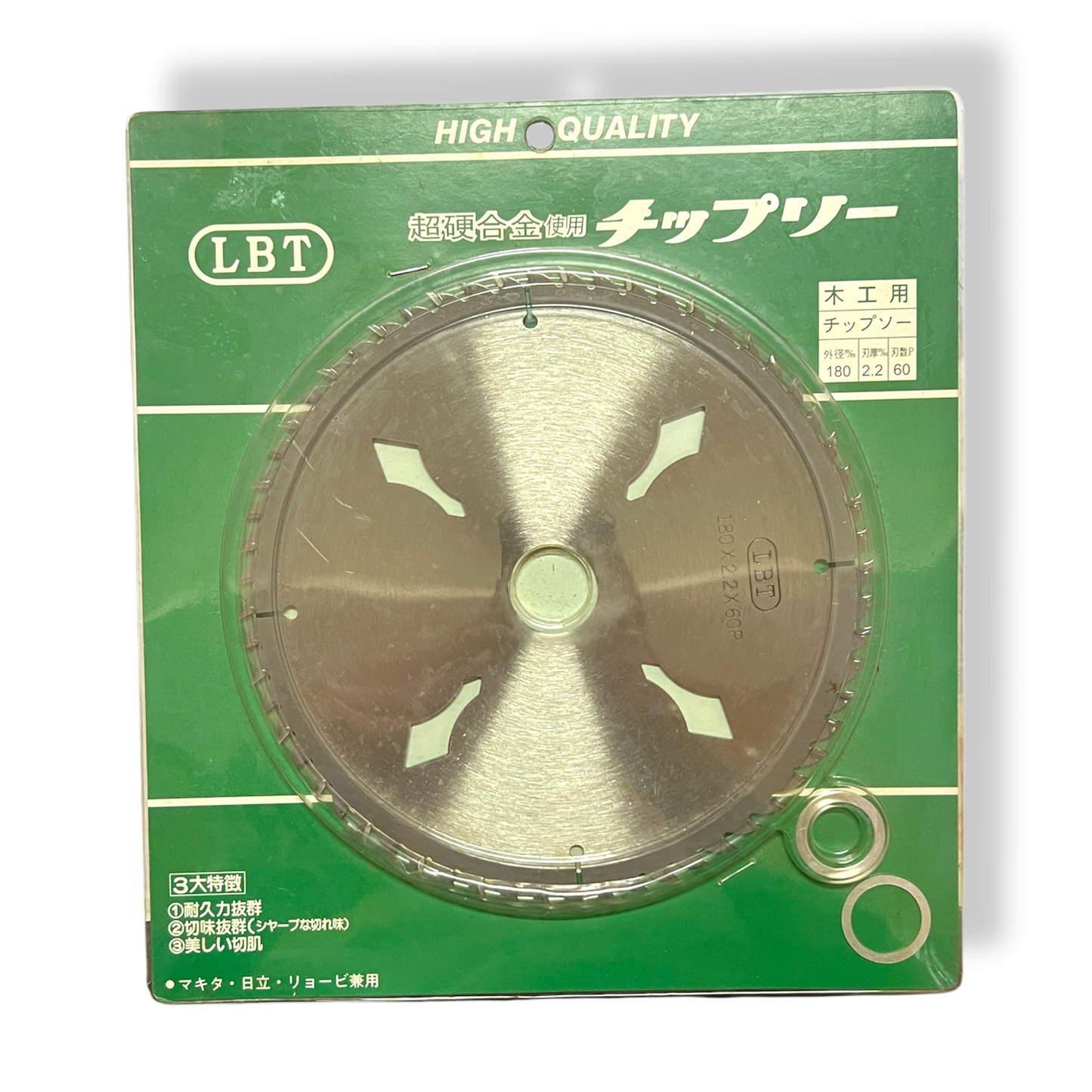 木工圓鋸片7"