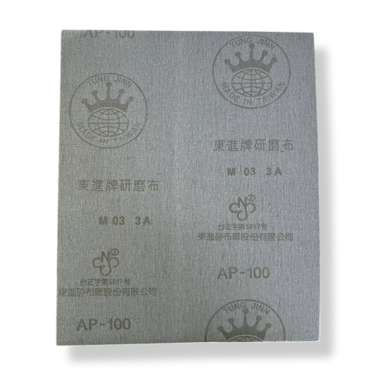 砂布